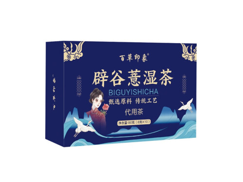 辟谷薏湿茶可以减肥吗 辟谷薏湿茶的三大作用功效