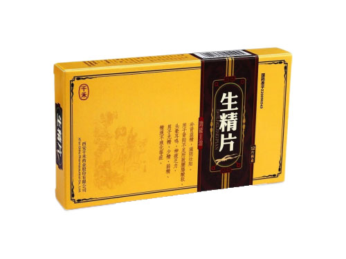 香港天龙生精片效果怎么样 香港天龙生物生精片多少钱一盒