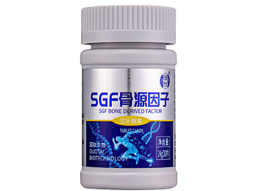 sgf骨源因子真的管用吗 SGF骨源因子的价格