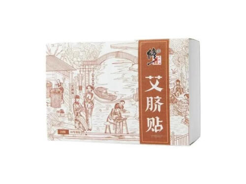 修正艾草肚脐贴怎么样 修正艾草肚脐贴用过会有哪些反应