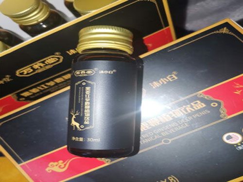 万养堂黑姜饮是干嘛的 万养堂黑姜饮有用吗
