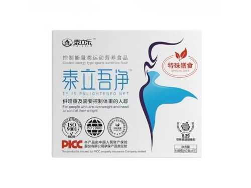 泰立吾净每天什么时候吃最好 泰立吾净喝多久才有用
