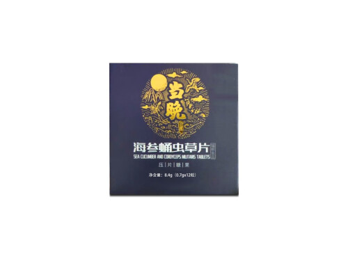 海参蛹虫草片的功效与作用 海参蛹虫草片可不可以和达泊西丁一起吃