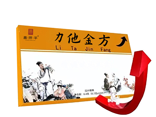 力他金方是保健药吗 力他金方管用吗