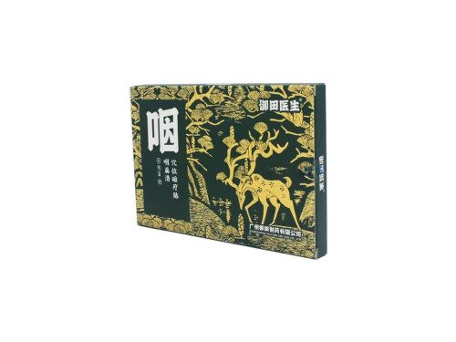 御田医生咽喉炎贴管用吗 御田医生咽喉炎贴一盒多少贴