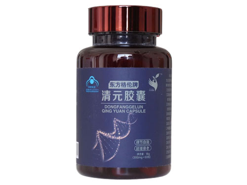 东方格伦清元胶囊的功效与作用 东方格伦清元胶囊真的假的