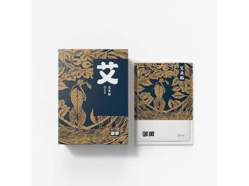 御田医生富贵包贴有用吗 御田医生富贵包贴怎么用