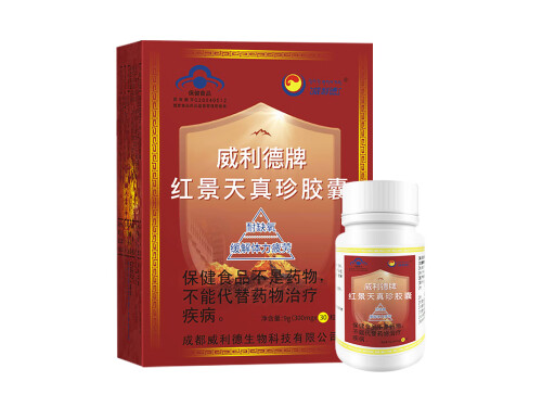 第一次進(jìn)藏需要注意什么 進(jìn)藏必備藥物一覽表 