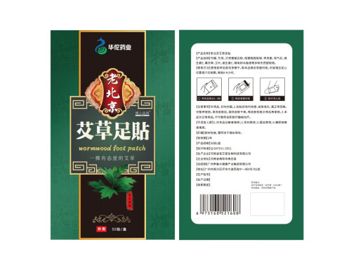 华佗药业足贴怎么样 华佗药业足贴多少钱