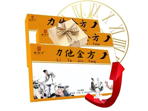 力他金方管用吗 力他金方的作用是什么