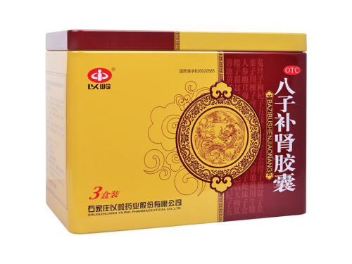 肾八味胶囊治疗蛋白尿和尿潜血有效吗 肾八味胶囊可长期吃吗