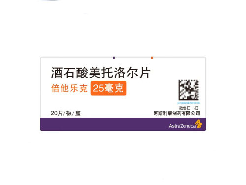 四種人不宜吃倍他樂(lè)克 倍他樂(lè)克的禁忌人群有哪些