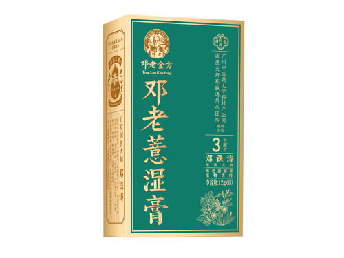 邓老薏湿膏效果怎样 邓老薏湿膏一天几包