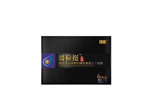 哥粒挺是不是正规产品 哥粒挺提前多久吃