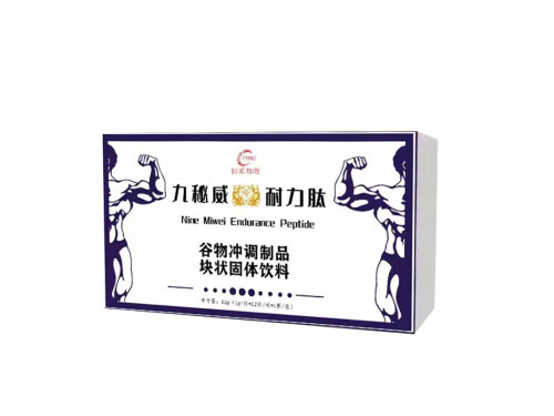 九秘威耐力肽是什么药 九秘威耐力肽能延时吗