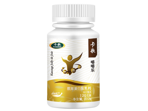 卡歌嚼嚼樂鈣片成分 卡歌嚼嚼樂鈣片多久可以長高