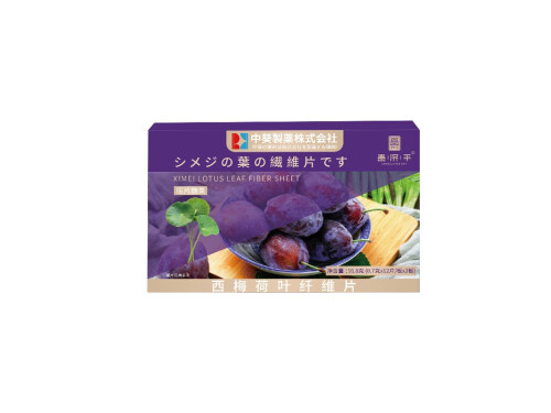 西梅荷叶纤维片能减肥吗 西梅荷叶纤维片吃了有副作用