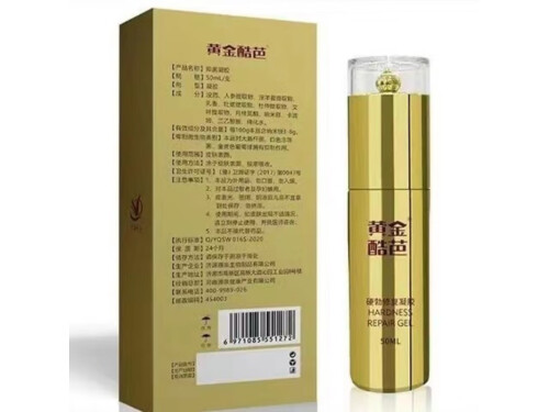 黄金酷芭硬勃修复凝胶功效 黄金酷芭硬勃修复凝胶怎么使用