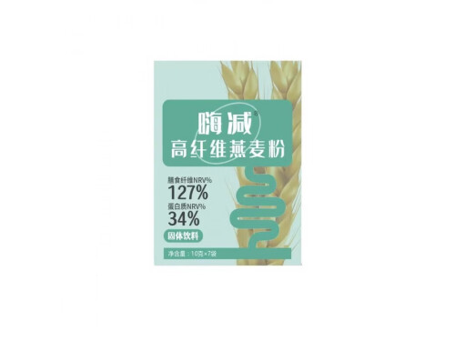 嗨减高纤维燕麦粉能减肥吗 嗨减高纤维燕麦粉的三大作用