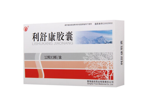 利舒康的功效是什么 利舒康效果怎么样