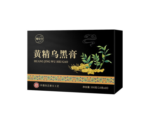 黄精乌黑膏的作用和功效 详解黄精乌黑膏的四大作用和功效