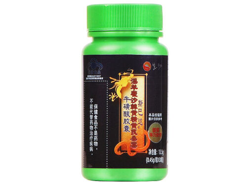 斯巴达牌沙棘胶囊真假 斯巴达牌沙棘胶囊能变长吗
