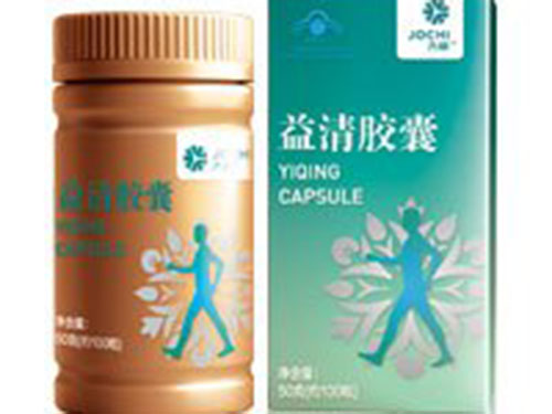 九极益清胶囊的功效 九极益清胶囊青少年能吃吗