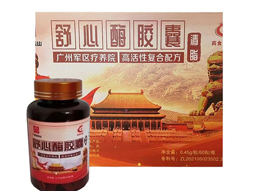 舒心酶胶囊骗局揭秘 舒心酶胶囊的价格