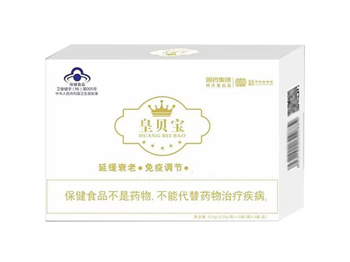 皇贝宝胶囊多少钱一盒
