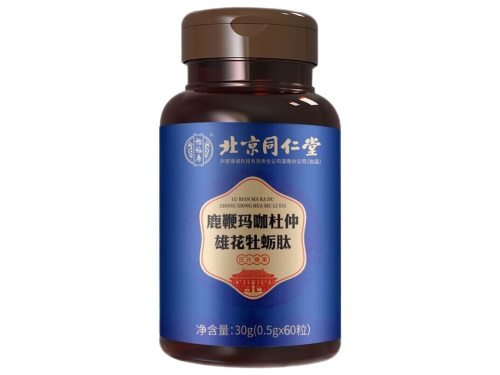 鹿鞭玛咖牡蛎肽片压片糖果是壮阳药吗 鹿鞭玛咖牡蛎肽片压片糖果性生活前多长时间服用