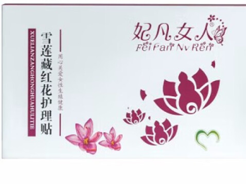 女人悦雪莲藏红花护理贴效果如何 女人悦雪莲藏红花护理贴男人能用吗