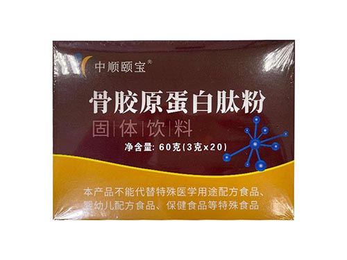 中顺颐宝骨胶原蛋白肽粉作用 中顺颐宝骨胶原蛋白肽粉怎么服用