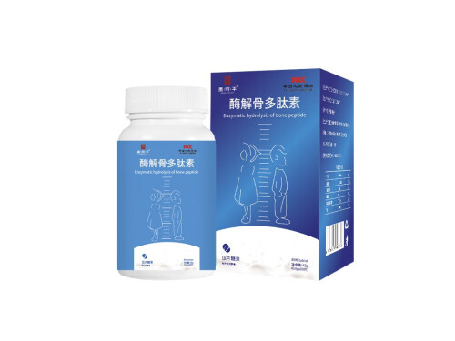 酶解骨多肽素能长高吗 酶解骨多肽素有副作用吗
