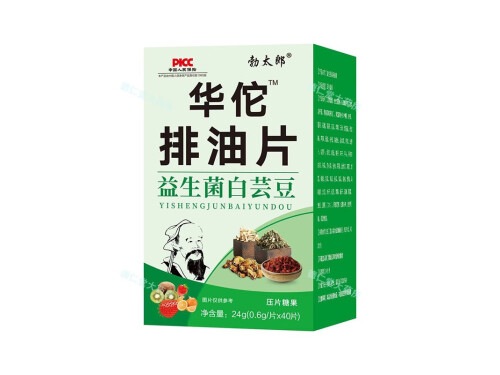 华佗排油片益生菌白芸豆可以减肥吗 华佗排油片益生菌白芸豆有副作用吗