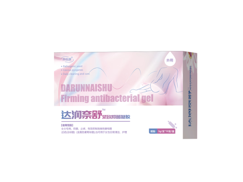 达润奈舒什么东西 达润奈舒怎么样