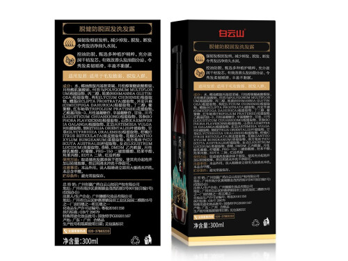 廣州白云防脫育發(fā)液有激素嗎 廣州白云防脫育發(fā)液是堿性的么