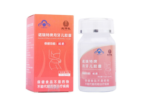 爱仁康日夜减肥胶囊有效果吗 爱仁康日夜减肥胶囊是智商税吗