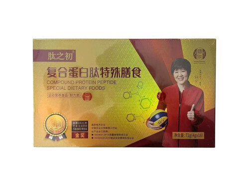 白蛋白復(fù)合肽和白蛋白肽一樣嗎 白蛋白復(fù)合肽對人體有什么好處