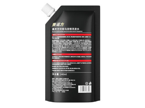 哪三个部位长白发最危险？长白发要如何调理？