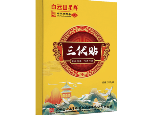 贴三伏贴的好处和坏处 三伏贴间隔几天贴一次