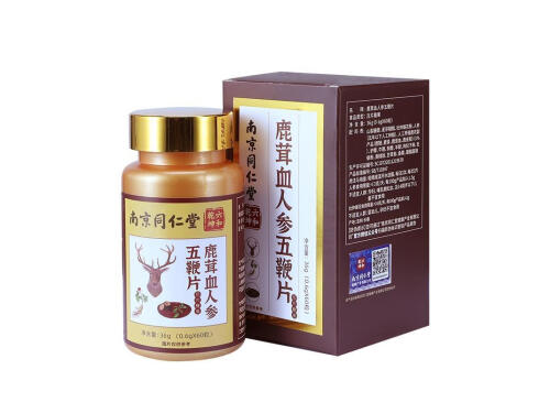 南京同仁堂鹿茸血人参五鞭片效果怎么样 南京同仁堂鹿茸血人参五鞭片说明书
