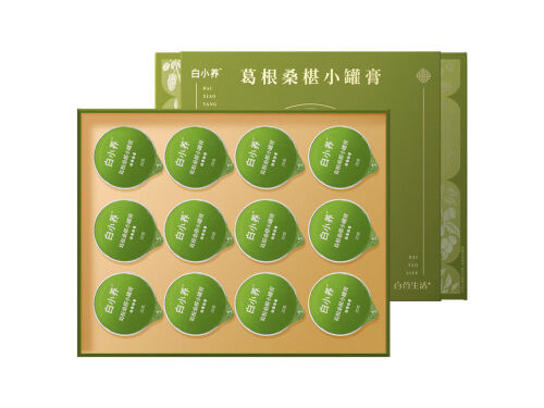 白小养葛根桑椹小罐膏怎么样 白小养葛根桑椹小罐膏有没有副作用