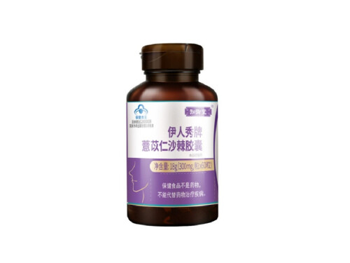 多玫仁棘是维生素吗 多玫仁棘长期服用副作用