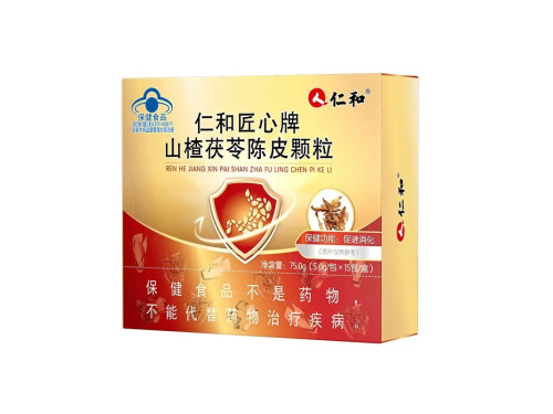 仁和匠心牌山楂茯苓陈皮颗粒是正品吗 仁和匠心牌山楂茯苓陈皮颗粒有用吗