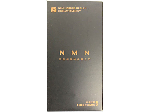 基因港艾沐茵真的可以长寿吗 艾沐茵为什么这么多人选择