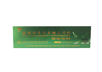 坤兌堂