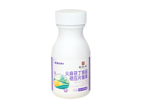 仰渭芳草片和仰渭丁片一样吗 仰渭芳草片说明书