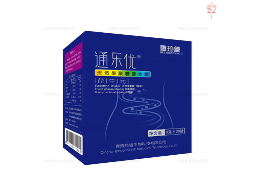 通乐优真的有用吗 通乐优哪一款好用