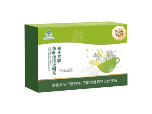 御本堂牌荷叶泽泻决明茶有什么功效 御本堂牌荷叶泽泻决明茶多少钱