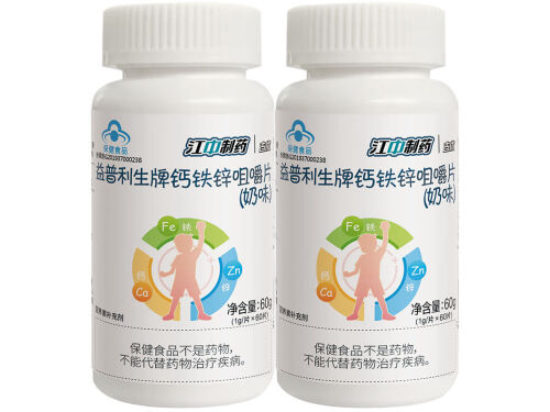 江中钙铁锌排名第几 四大出名的钙铁锌有那些品牌